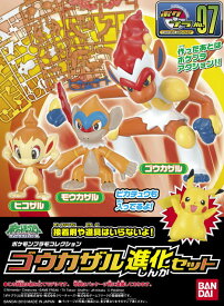 楽天市場 ポケモン プラモデル 進化セットの通販