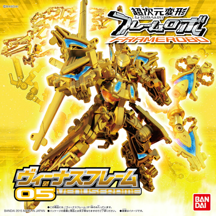 楽天市場】超次元変形フレームロボ 05 ヴィーナスフレーム【プラモデル】 : エルエルハット
