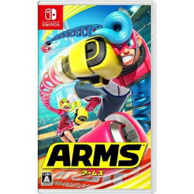 【送料無料】【新品】Nintendo Switch ARMS アームズ　【任天堂】
