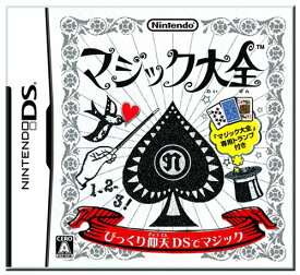 【新品】DS マジック大全【任天堂】