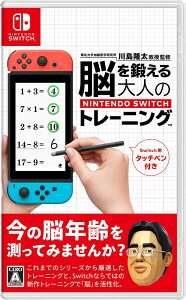 �y�V�i�zNintendo Switch ���k��w�����w������ �쓇���������ďC �]��b�����l��Nintendo Switch�g���[�j���O�y�C�V���z
