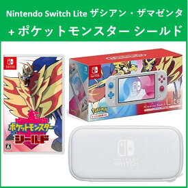楽天市場 ニンテンドースイッチライトザシアン ザマゼンタ ポケモンの通販
