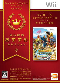 楽天市場 Wiiu 関連作品ワンピース テレビゲーム の通販