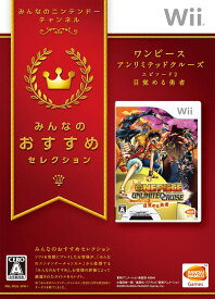 楽天市場 Wiiu ソフト ワンピースの通販