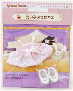 VojAt@~[@[D-09]@̎q̂ y2܂ŒǐՉ\[֑I\z