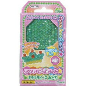 楽天市場 アクアビーズ 立体の通販