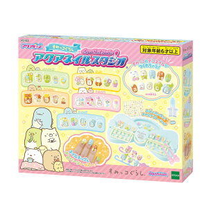 知育玩具 アクアビーズ すみっコぐらしの人気商品 通販 価格比較 価格 Com