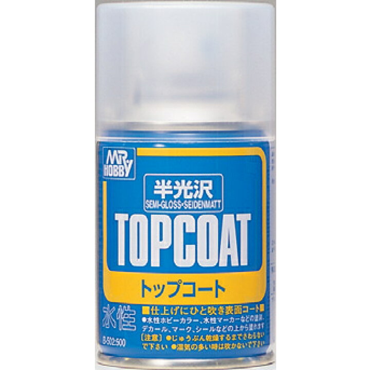 楽天市場 Gsiクレオス B502 Mr トップコート 水性スプレー 半光沢 ml エルエルハット