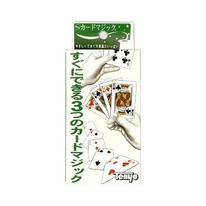 送料無料 新品 TENYO 有名な NEW カードマジック 手品 マジック テンヨー