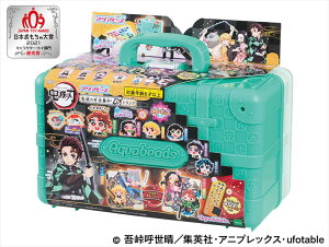 アクアビーズ AQ-S92 鬼滅の刃 全集中!DXトランク 【エポック社】