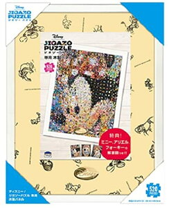 ؐt[ fBYj[ WK][pYppl(33.5x43.5cm)ye[z