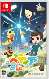 【送料無料】【新品】ベティア ペラペラ英語アドベンチャー-Nintendo Switch【でらゲー】