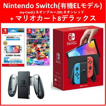 楽天市場】nintendo switch 本体 マリオカートセットの通販 
