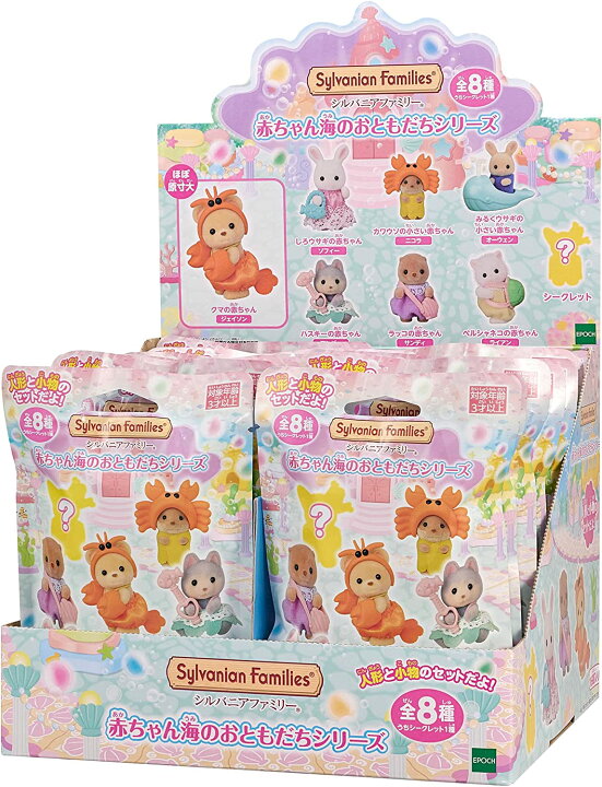 楽天市場】【16袋入り1BOX】シルバニアファミリー 赤ちゃん海の 