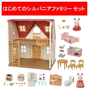 家 シルバニアファミリー ドールの人気商品 通販 価格比較 価格 Com