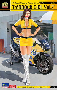 nZK 1/12 12AtBMA RNV No.20 g[XNC[ Vol.2hySP531zyWLbgz