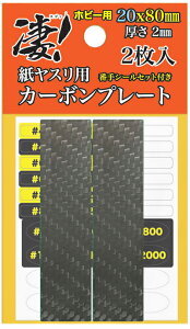 F IXp J[{v[g 20mm @12܂Ń|Xg։