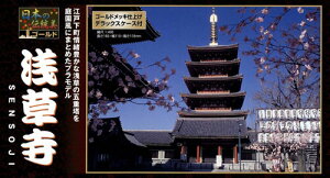 F 1/450 {̓`V[Y 󑐎iS[hbLŁj yNG11zyvfz