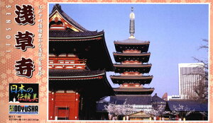F 1/400 {̓`V[Y 󑐎 yJD11zyvfz