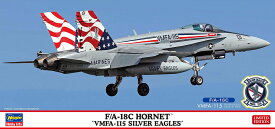 ハセガワ 1/72 F/A-18C ホーネット “VMFA-115 シルバーイーグルス”【02471】【プラモデル】