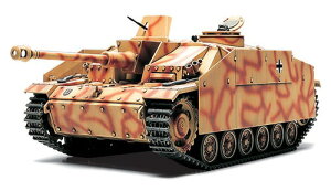 ^~ 1/48 hCcIIIˌCG^ i^jy32540zyvfz