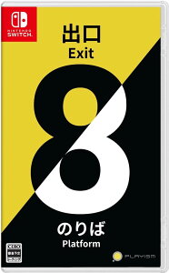 yViz8ԏoE8Ԃ̂ -Nintendo SwitchyPLAYISMz