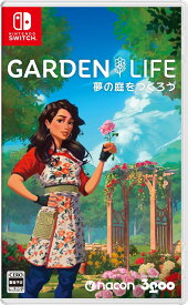 【送料無料】【新品】ガーデンライフ：夢の庭をつくろう -Nintendo Switch【3goo】