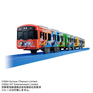 プラレール S-59 京阪電車13000系きかんしゃトーマス号【タカラトミー】