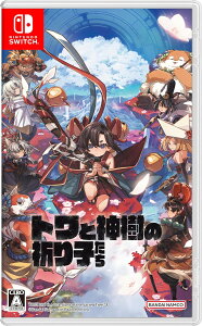 �y�V�i�z�g���Ɛ_���̋F��q���� -Nintendo Switch�y�o���_�C�i���R�z