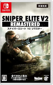 yVizSniper Elite V2 Remastered(XiCp[G[g V2 }X^[) Vi -Nintendo SwitchyGame Source Entertainmentz
