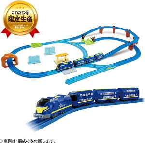 プラレール キミのまちをうごかそう!プラレールベストセレクションセット【タカラトミー】