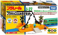 プラレール J-27 プラキッズふみきりセット【タカラトミー】
