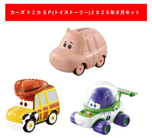 J[Y g~J SP(gCEXg[[) 2025N83_ZbgyEbfB+n+oYECgC[z
