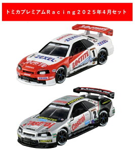 g~Jv~ARacing 2025N4Vi 2_ZbgyJXg[EjX GT-R+(bN^CgE[NZ GT-Rzy^Jg~[z