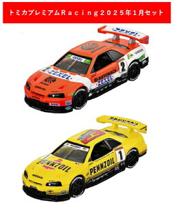 g~Jv~ARacing 2025N1Vi 2_ZbgyARTA [NZ XJCC+yYICEjX GT-Rzy^Jg~[z