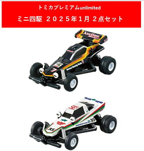 g~Jv~Aunlimited ~jl 2025N1Vi 2_ZbgyRCoM[ OXzbp[+RCoM[ z[lbgzy^Jg~[z