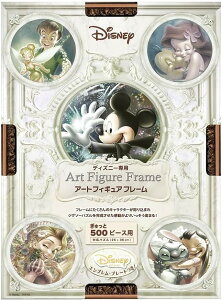 WO\[pl fBYj[p A[gtBMAt[ 500s[Xp/uY (25×36cm)ye[zypYt[z