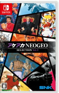 yzyVizAPAJNEOGEO ZNV Vol.5-Nintendo SwitchySNKz
