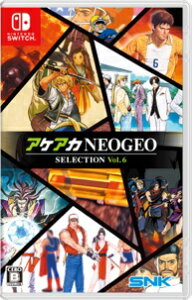 yzyVizAPAJNEOGEO ZNV Vol.6-Nintendo SwitchySNKz