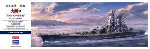 ハセガワ 1/450 日本海軍 戦艦 大和 “1945 天一号作戦” w/アメリカ艦載機【SP656】【プラモデル】