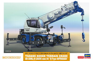 �n�Z�K�� 1/35 �^�_�m ���t�e���[���N���[�� GR-130NL/N �N�����H mini G4 �gH�^�A�E�g���K�h�y66110�z�y�v�����f���z