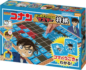 名探偵コナン マスター将棋【BOG-043】【ビバリー】