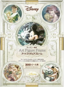 WO\[pl fBYj[p A[gtBMAt[ 300s[Xp/p[zCg (30.5×43cm) ye[zypYt[z