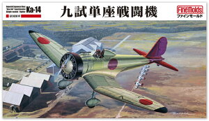t@C[h 1/48 鍑CR ㎎P퓬@yFB27zyvfz