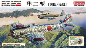 t@C[h 1/48 鍑R ꎮ퓬@ ^[O/]yFC04zyvfz
