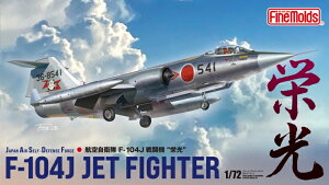 �t�@�C�����[���h 1/72 �q�󎩉q�� F-104J �퓬�@�@�g�h���h�yFF07�z�y�v�����f���z