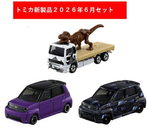 �g�~�J 2026�N6���V���i 3�_�Z�b�g�yNo.19 �z���_ Super-ONE(����)+(�ʏ�)+No.57 ���Ή^���ԁz�y�^�J���g�~�[�z