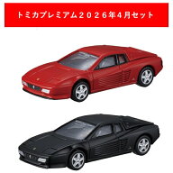 トミカプレミアム 2026年4月新製品 2点セット【トミカプレミアム 08 フェラーリ 512 TR(発売記念)+(通常)…