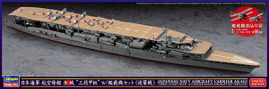 nZK 1/700 {CR q ԏ gOibh w/͍ڋ@Zbgit@jy30072zyvfz