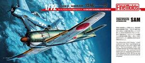 ファインモールド 1/72 帝国海軍 局地戦闘機 烈風一一型【FQ01】【プラモデル】